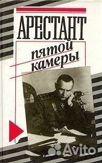 Солженицын Архипелаг Гулаг Гроссман Колчак