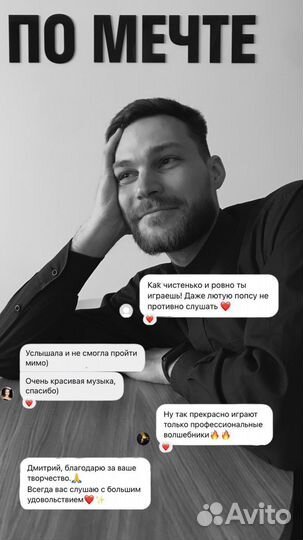 Скрипач на мероприятие, праздник, живая музыка