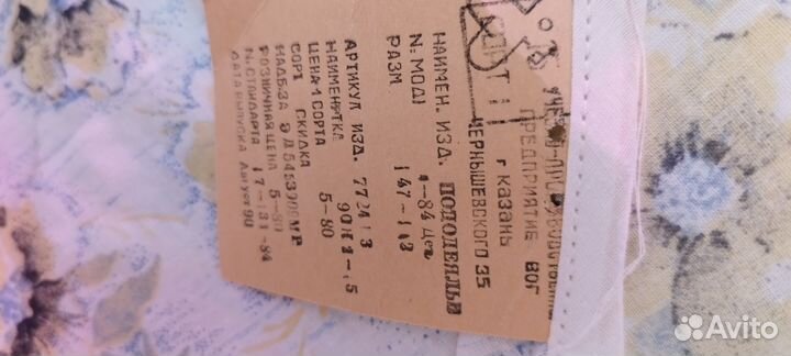 Пододеяльник детский