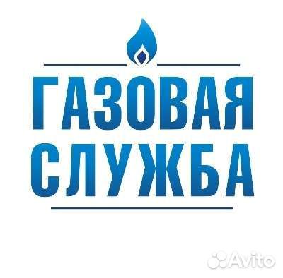 Ремонт газовых котлов