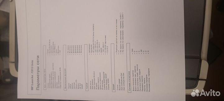 Принтер лазерный hp laserjet 2015n сет, 7к пробег