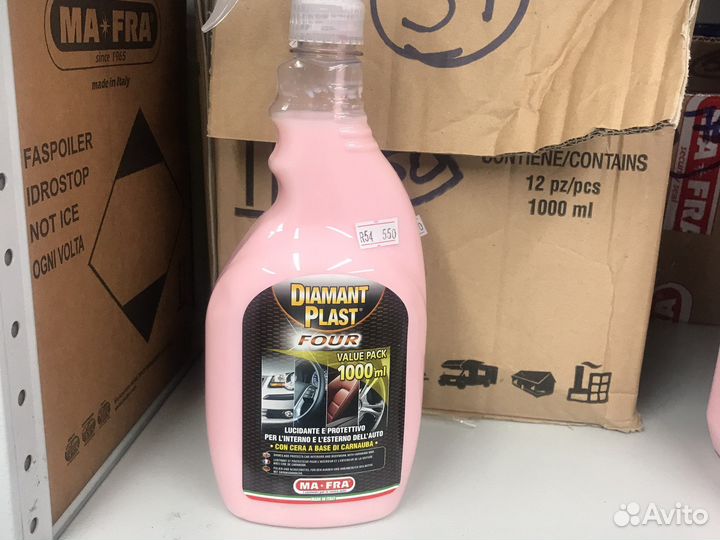 Полироль на основе воска карнауба и полимер MA-FRA