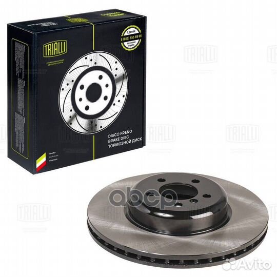 Диск торм. для а/м BMW 3 (F30) (11) /4 (F32) (1
