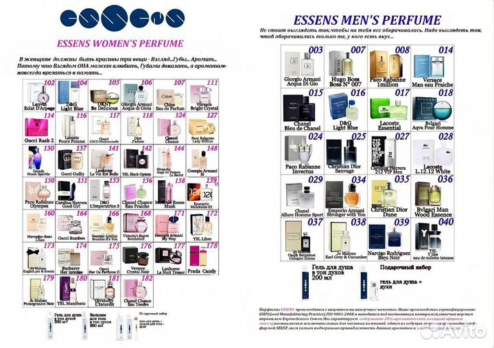 Giorgio Armani My Way (Май Вей )