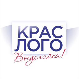 КрасЛого - вышивка и печать