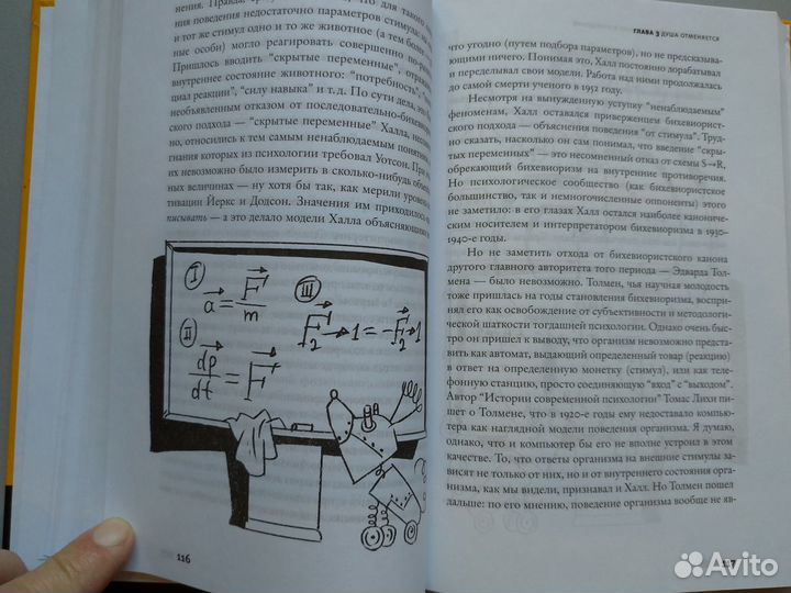 Книга Б. Жукова 