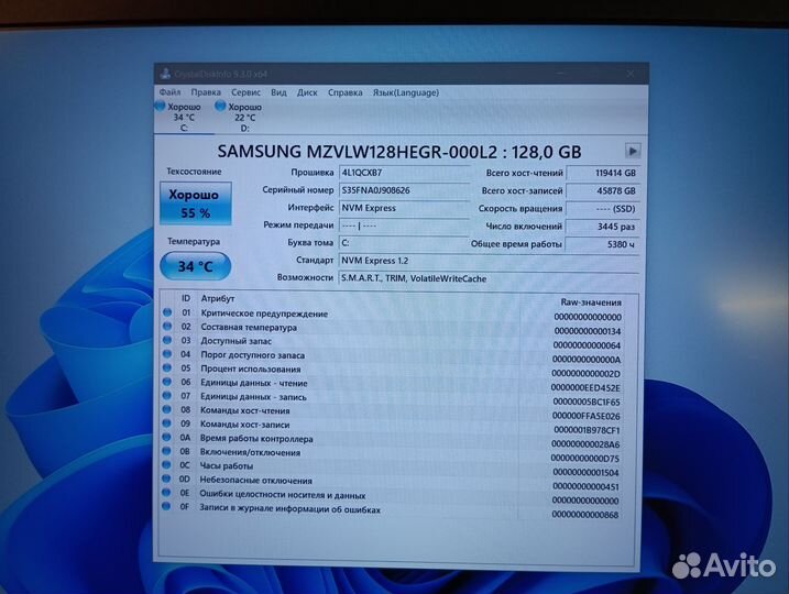 Оригинальный SSD диск M2 nvme Samsung 128gb