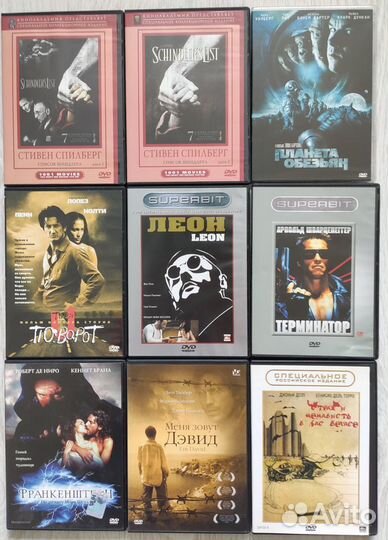 Диски DVD с фильмами