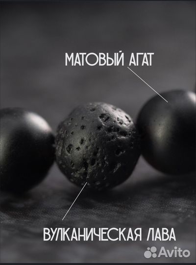 Браслет знак зодиака