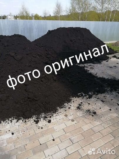 Грунт для дачи (газона)