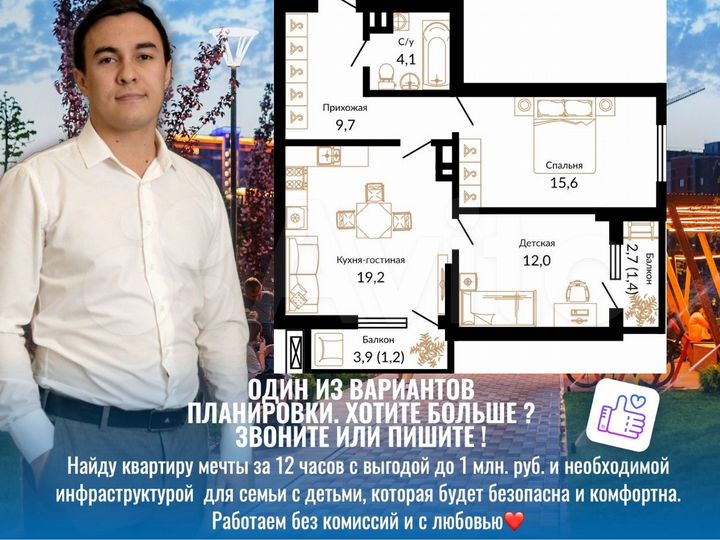 2-к. квартира, 63,2 м², 14/15 эт.