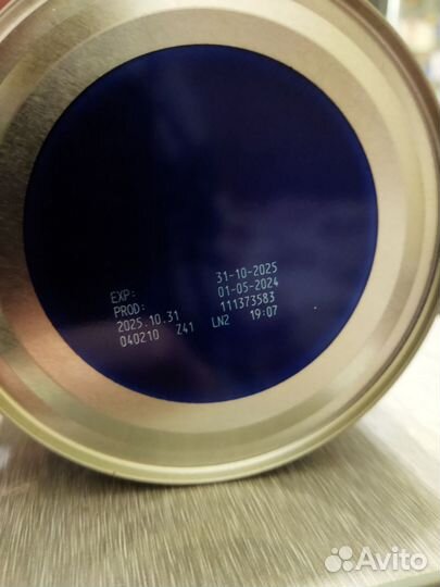 Безлактозная смесь Nutrilon