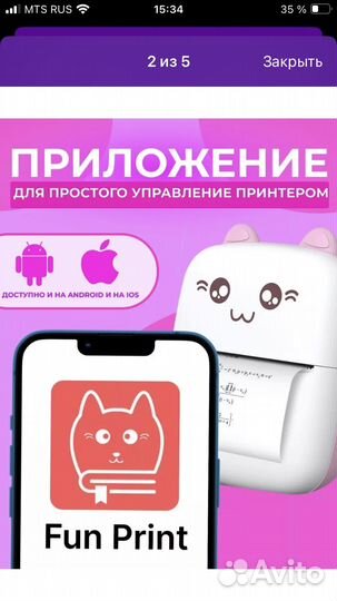 Портативный мини принтер новый