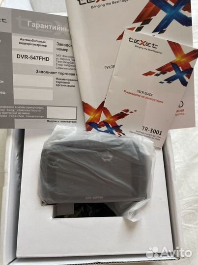 Автомобильный видеорегистратор