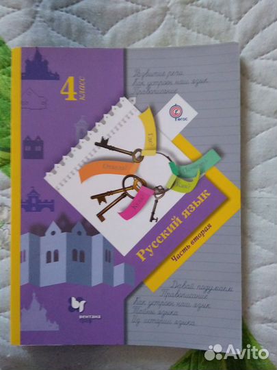 Книги и рабочие тетради