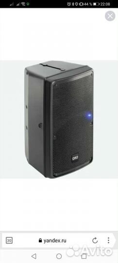 Акустическая система DAD