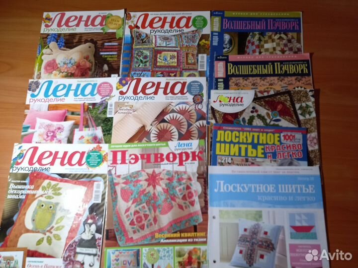 Книги и журналы по рукоделию