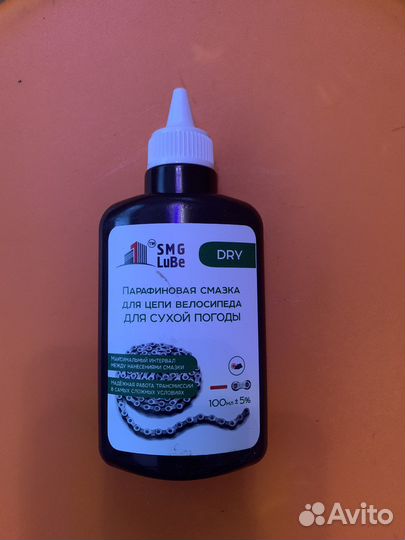 Велозапчасти