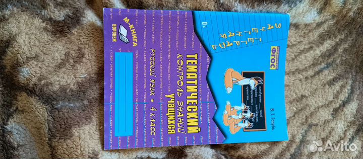 Тематические экзаменационные задачи