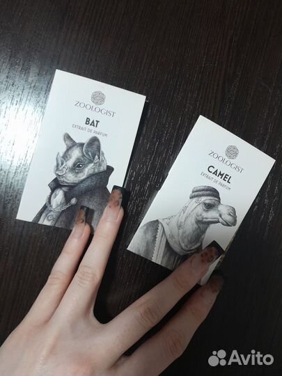 Zoologist духи
