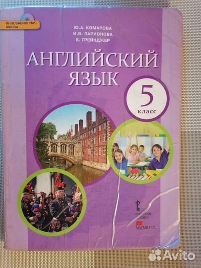 Учебник