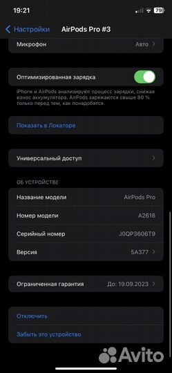 Наушники Airpods с Влагозащитой