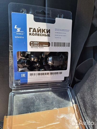 Колесные гайки 12х1.5 черные