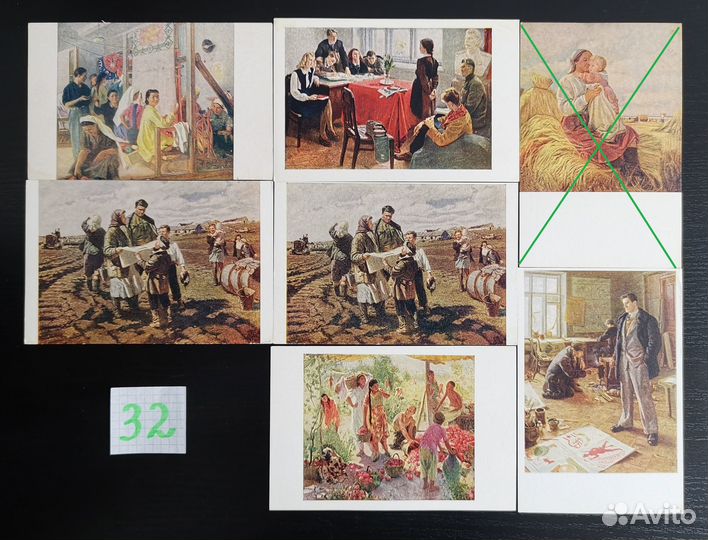 Открытки Соцреализм/Старинные открытки 1950 год