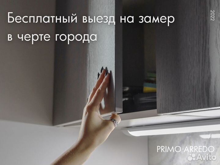 Кухня на заказ от производителя