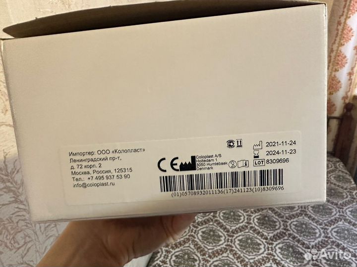 Калоприемники однокомпонентные coloplast