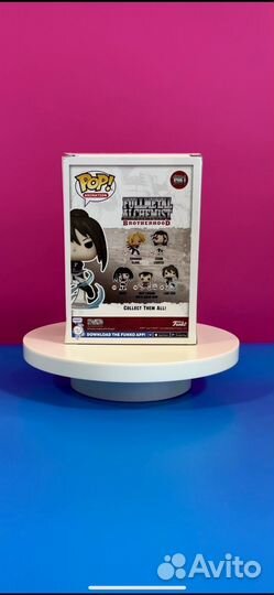 Funko Pop Animation 1581: Fullmetal Alchemist