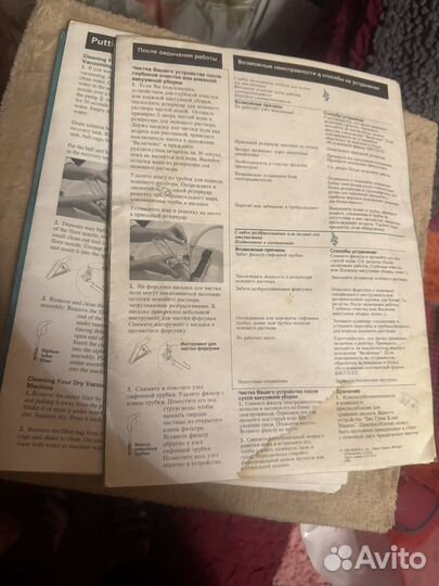 Инструкция к пылесосу Bissell