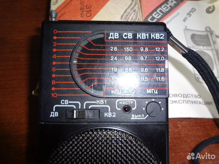 Радиоприемник Селена рп 310