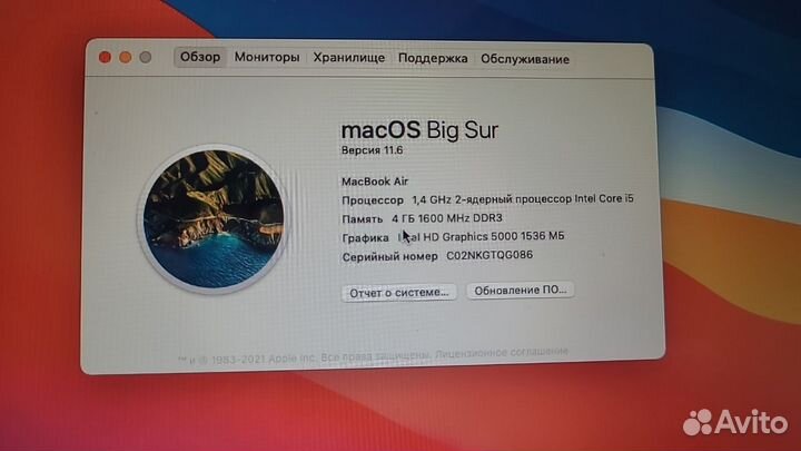 Продам ноутбук macbook air a1466 emc 2632