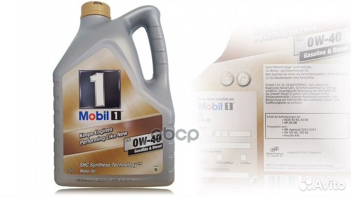 Mobil 1 FS 0W40 SN/CF. A3/B4 Масло моторное син