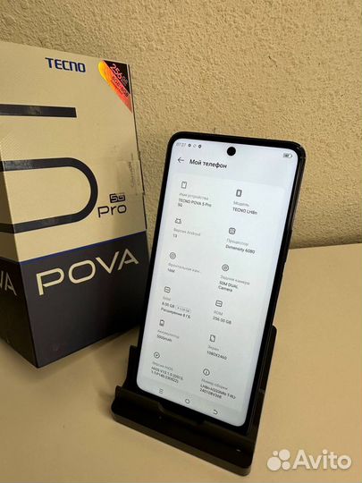 TECNO Pova 5 Pro 5G, 8/256 ГБ