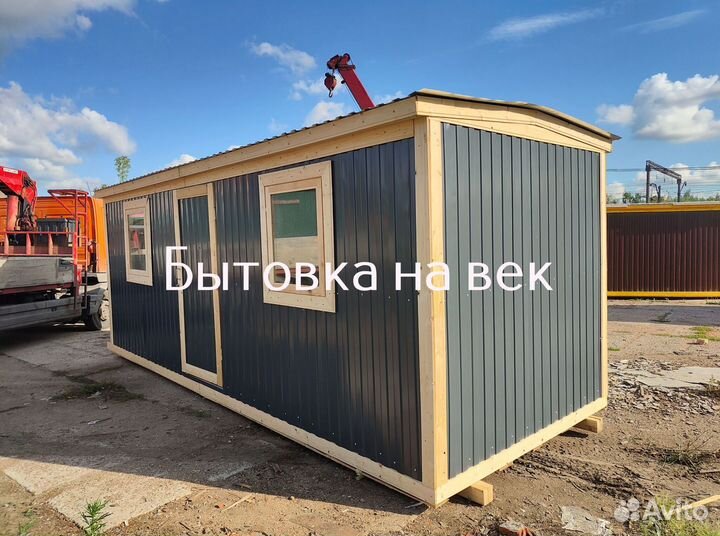 Контейнер бытовка