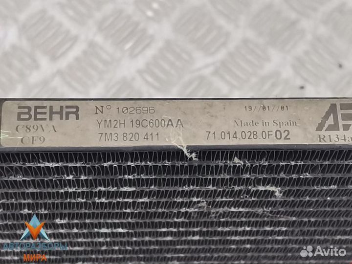 Радиатор кондиционера seat Alhambra рест. 2001