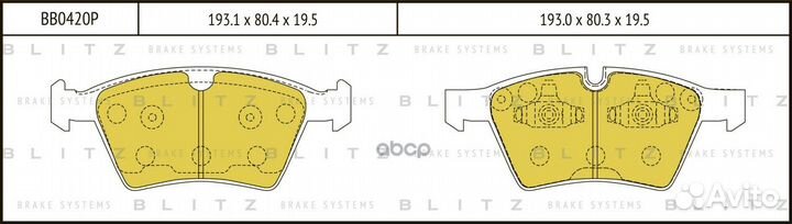 Колодки тормозные MB W164/W251/X165 -08 перед