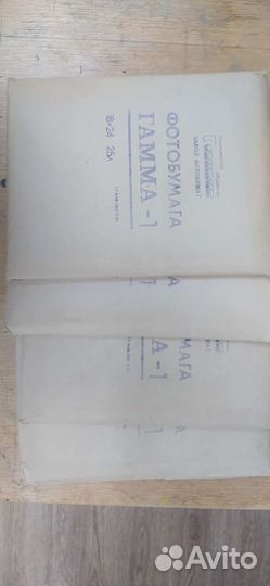 Фотобумага СССР