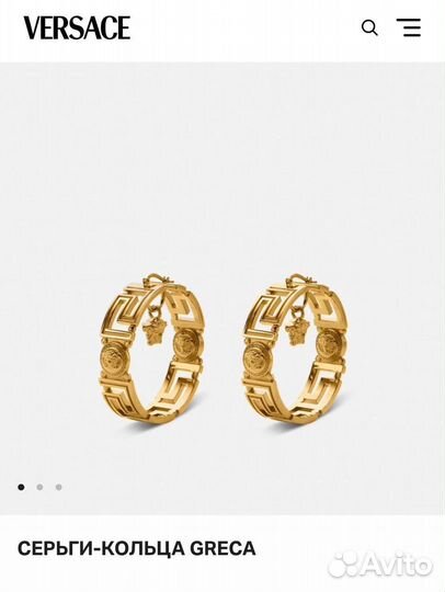 Серьги кольца Versace