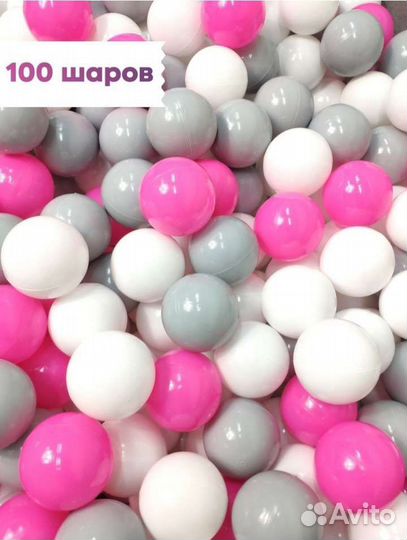 Сухой бассейн с шариками 400 шт Новый