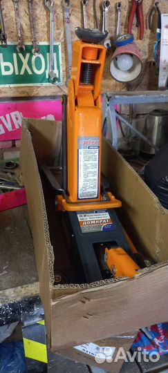 Инструмент домкрат