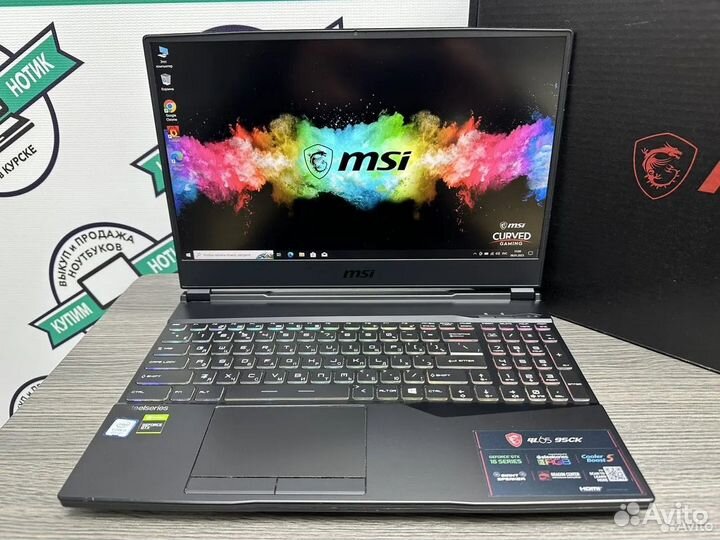 Мощный MSI Core i5-9300 8Gb DDR4 GTX1650 SSD512
