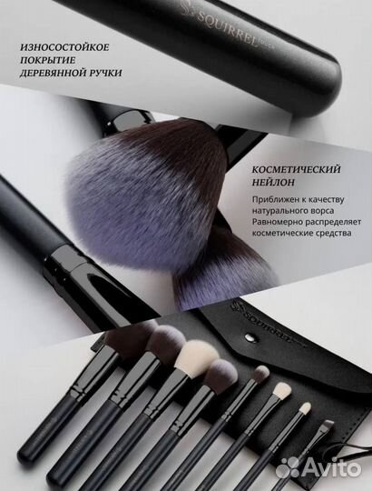 Набор кистей для макияжа новый