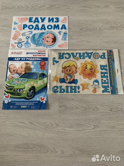 Набор на машину для выписки