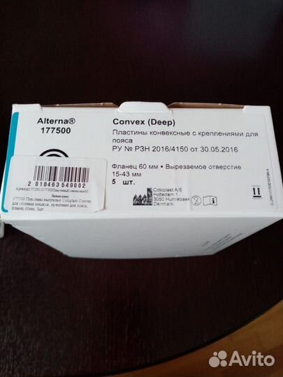 Конвексные пластины