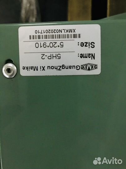 Холодиьный конденсатор