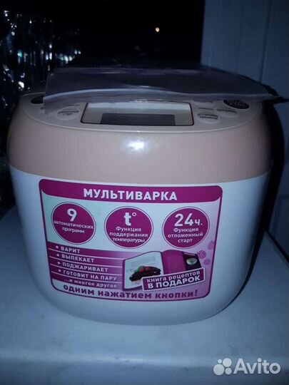 Мультиварка Maxwell MW-3801 BN