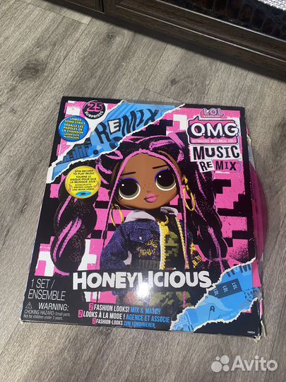 Кукла лол омг lol omg